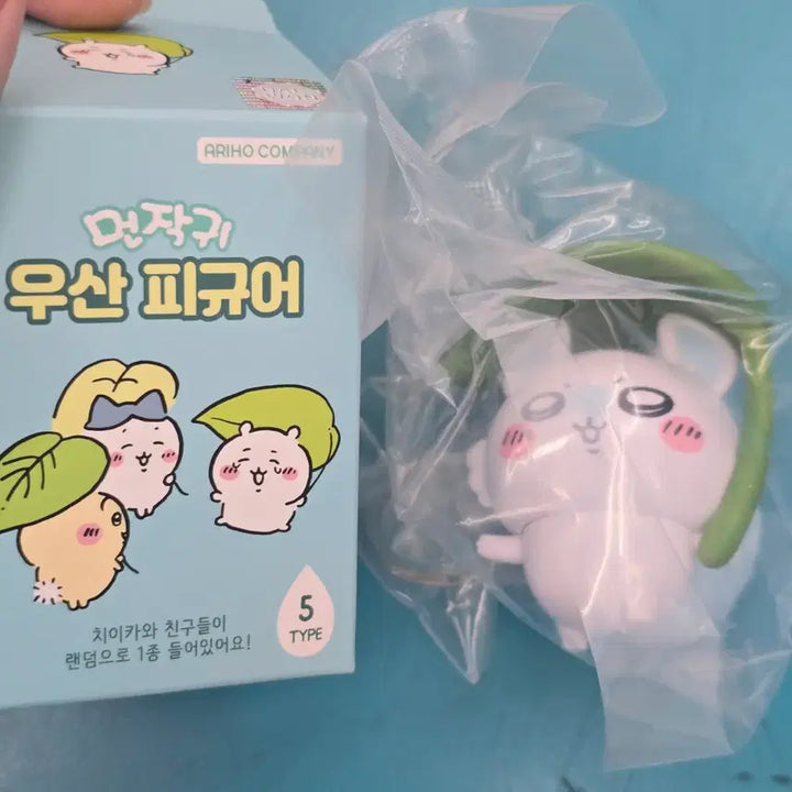 [BUNJANG] Chiikawa Momonga Umbrella Figure / 먼작귀 치이카와 우산피규어 (모몽가)