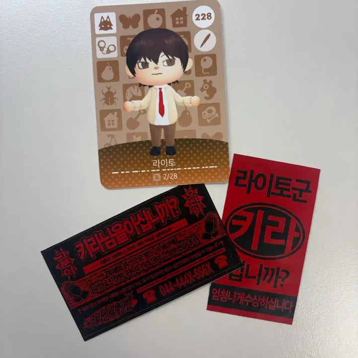 [BUNJANG] Kyuhyun Death Note Photocard Bundle Set / 규현 데스노트 포카 아미보 찌라시 2장 일괄 양도