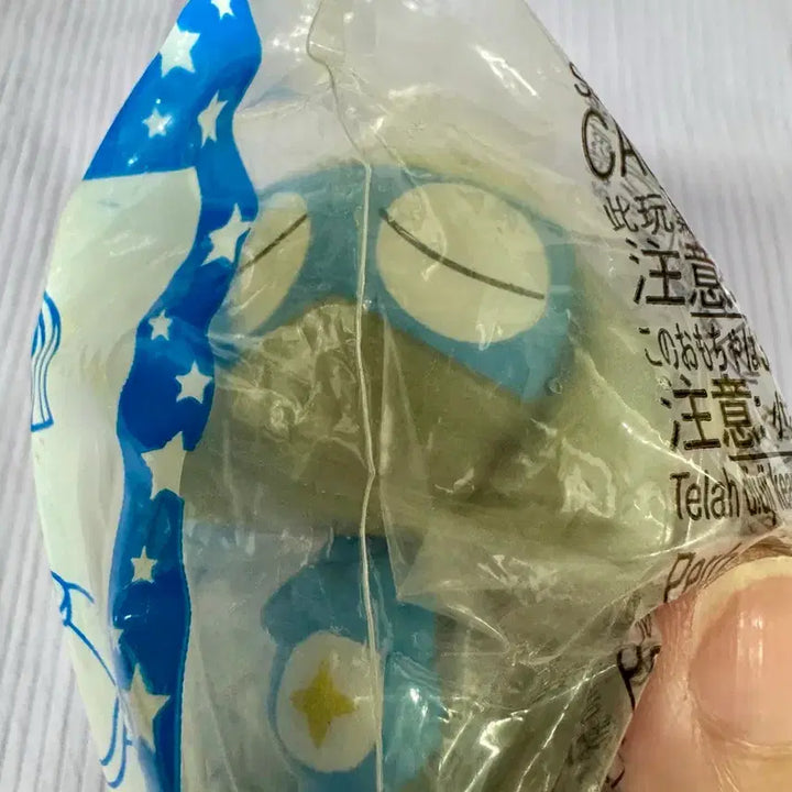[BUNJANG] Sergeant Frog (Keroro Gunsou) Dororo Spaceship Figure / (고전/희귀)케로로중사피규어/도로로