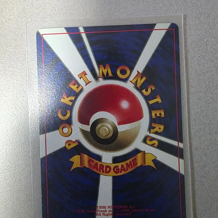 [BUNJANG] Flying Pikachu Special Edition Card / 피카츄)일판 하늘을나는 피카츄