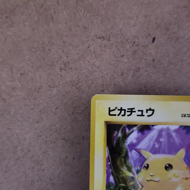 [BUNJANG] Pikachu 1st Edition Base Set Japanese Common (1996) / 1996년 구뒷면 피카츄 제1탄 커먼 포켓몬카드 일본판 뚱카츄