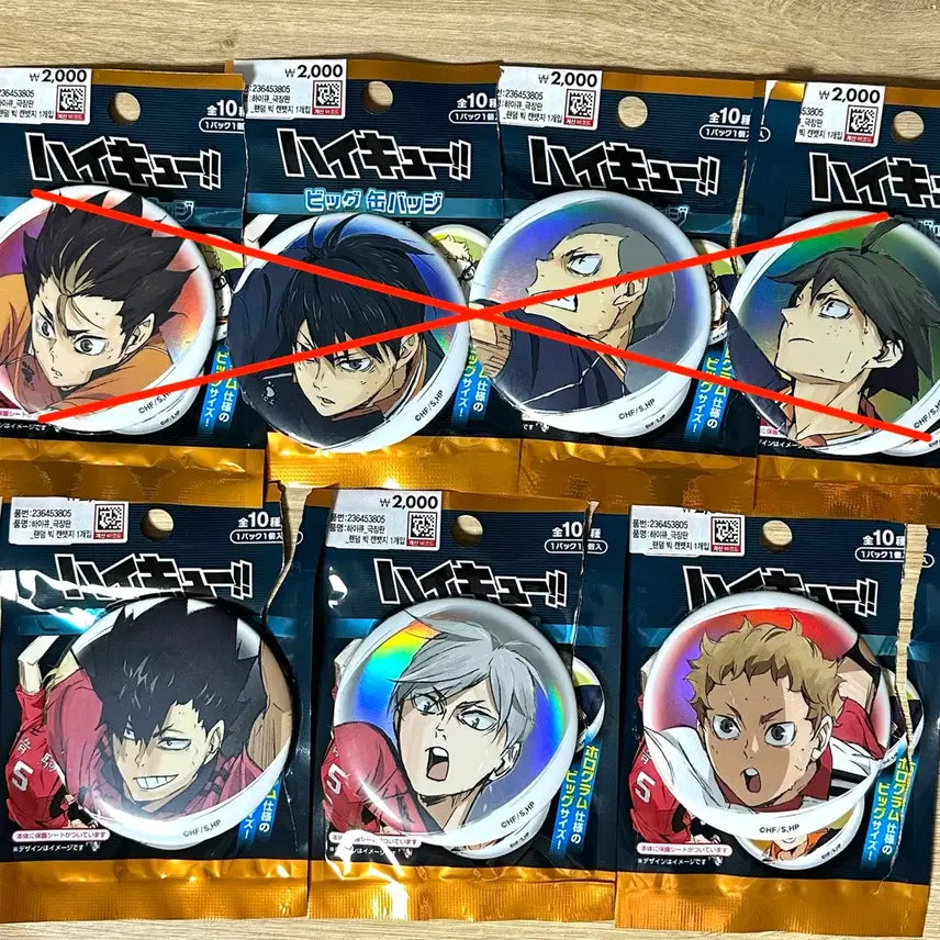 [BUNJANG] Haikyuu!! The Dumpster Battle Random Big Can Badge Set / 다이소 하이큐 극장판 랜덤 빅 캔뱃지