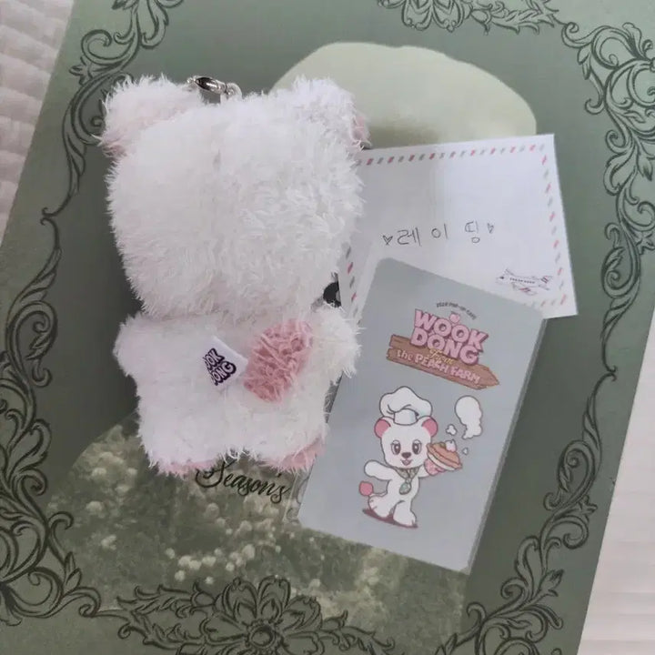 [BUNJANG] Lee Dong Wook Plushie Keychain / 이동욱 MD봉제인형 키링