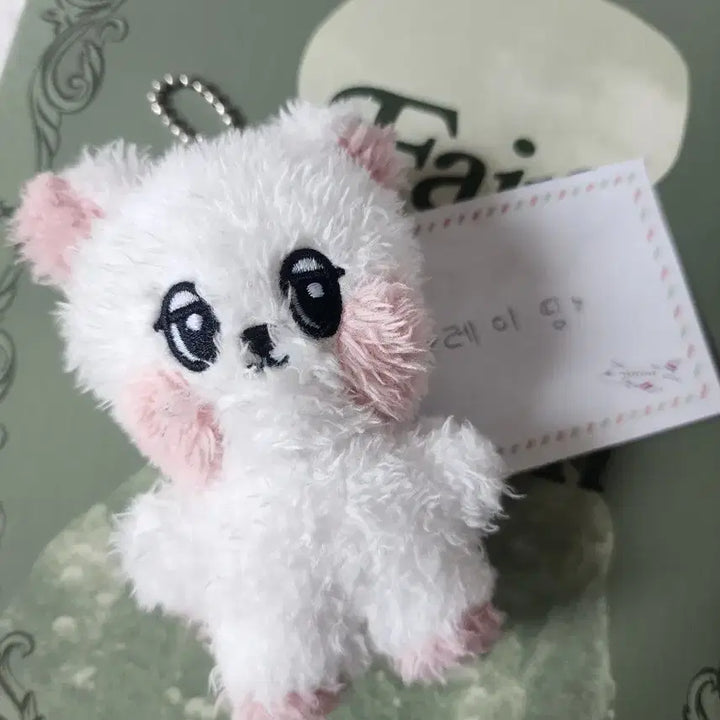 [BUNJANG] Lee Dong Wook Plushie Keychain / 이동욱 MD봉제인형 키링