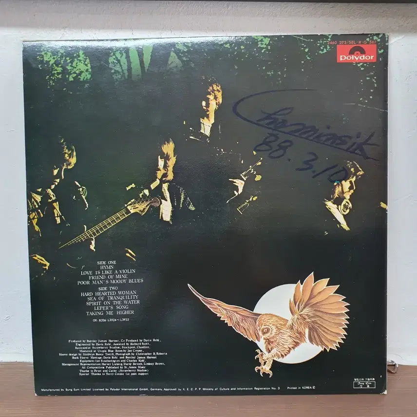[BUNJANG] Berkeley James Harvest Gone To Earth LP / 버클리 제임스 하베스트 곤 투 어스 LP
