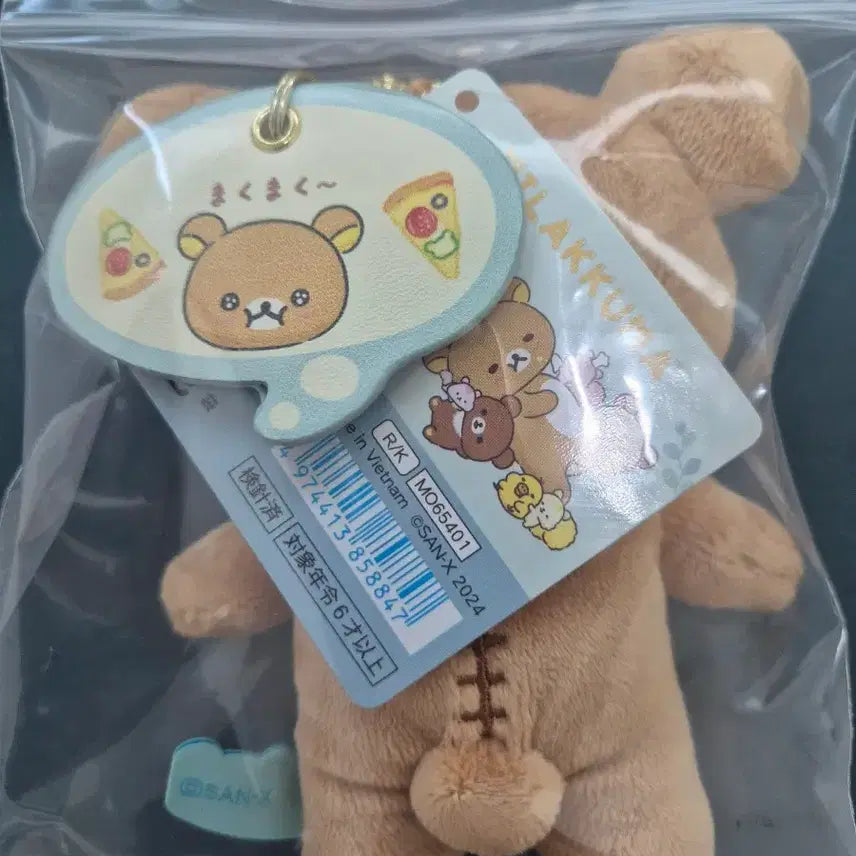 [BUNJANG] Rilakkuma Manpuku Choro Choro Mascot Plush / [정품] 리락쿠마 배불러 만푸쿠 초롱초롱 마스코트 인형