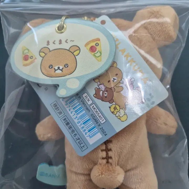 [BUNJANG] Rilakkuma Manpuku Choro Choro Mascot Plush / [정품] 리락쿠마 배불러 만푸쿠 초롱초롱 마스코트 인형