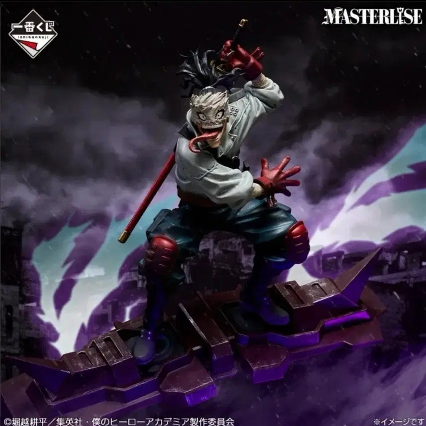 [BUNJANG] My Hero Academia Ichiban Kuji Stain D Prize Figure (Sealed) / (미개봉/최저가) 나히아 히로아카 제일복권 스테인 D상 판매합니다