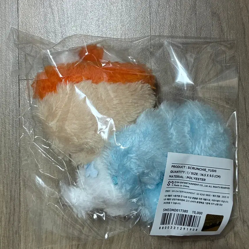 [BUNJANG] Bubble Nyang Scrunchie (Sealed) / 미개봉 버블냥 스크런치