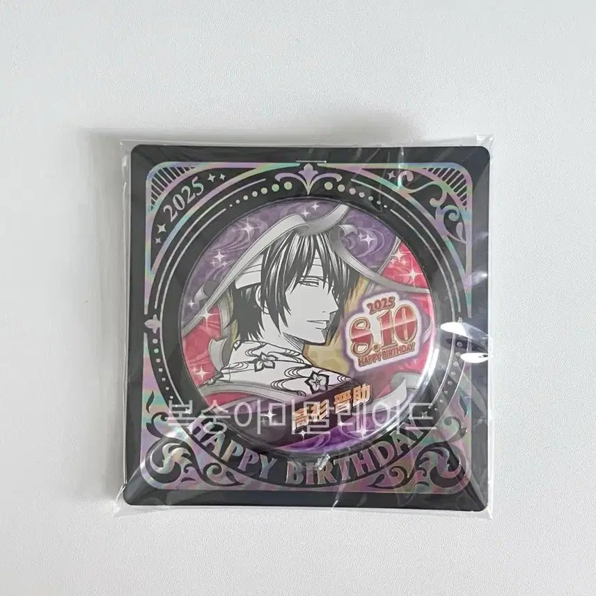 [BUNJANG] Gintama Shinsuke Takasugi 2025 Jump Birthday Can Badge / 은혼 타카스기 2025년 점프 생일 캔뱃지