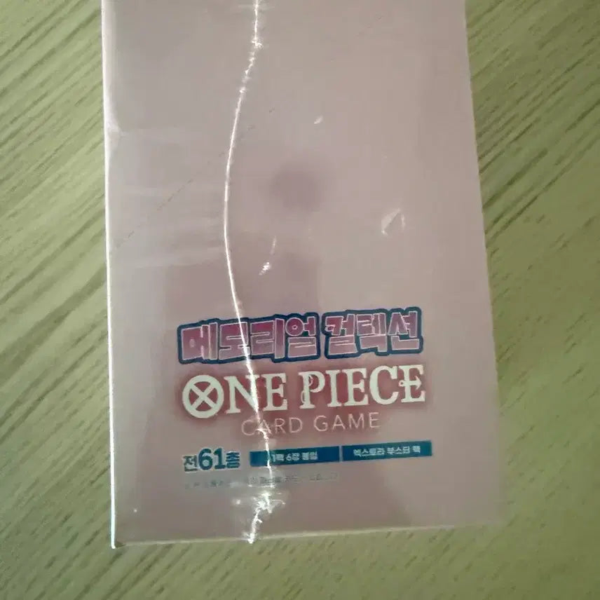 [BUNJANG] One Piece Card Game Extra Booster Pack EBK-01 / 원피스 카드 게임 엑스트라 부스터