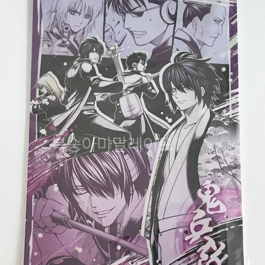 [BUNJANG] Gintama 20th Anniversary Art Exhibition Takasugi Keiki Brigade Desk Pad / 은혼 20주년 원화전 타카스기 귀병대 데스크패드