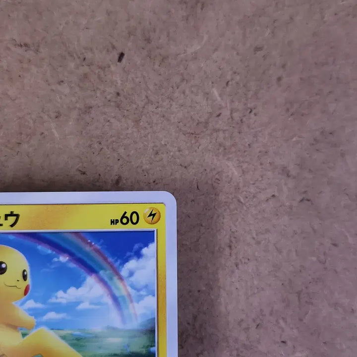 [BUNJANG] Pikachu Start Deck Japanese Pokemon Card Rainbow Field Background / 무지개와 들판 배경의 피카츄 스타트덱 포켓몬카드 일본판 일판