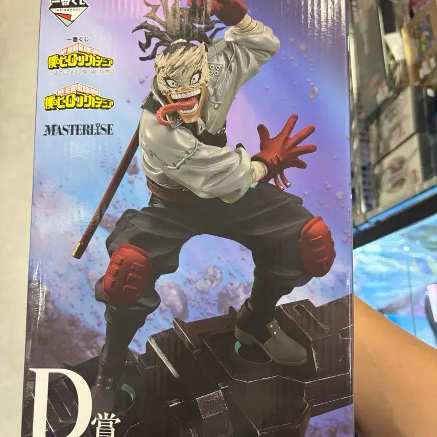[BUNJANG] My Hero Academia Kuji Stain Figure MASTERLI$ D Prize / 히로아카 쿠지 스테인 피규어 MASTERLIS D상
