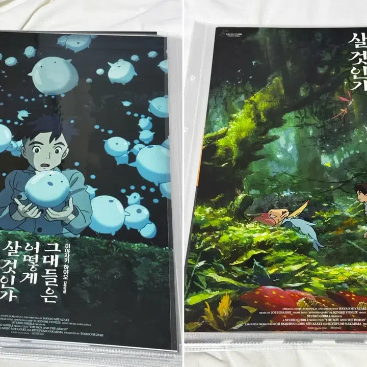[BUNJANG] The Boy and the Heron A3 Movie Poster Set / [박스포장] 그대들은 어떻게 살 것인가 포스터 A3 영화 지브리 그어살 와라와라 이세계