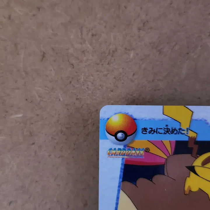 [BUNJANG] 1998 Bandai Pokemon Animation Collection No. 97 Pikachu &amp; Pidgeon Card / 1998 피카츄 &amp; 피죤 No.97 애니메이션 컬렉션 포켓몬카드 일판
