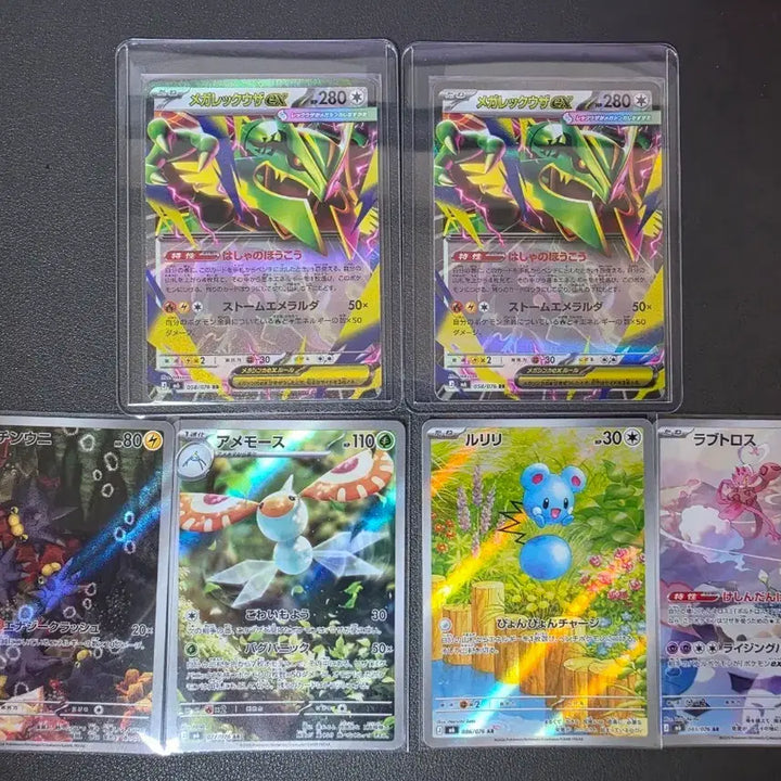[BUNJANG] Pokemon Card Set Emerald Storm RR, AR Cards / 포켓몬카드 일괄 스톰에메랄드 rr, ar