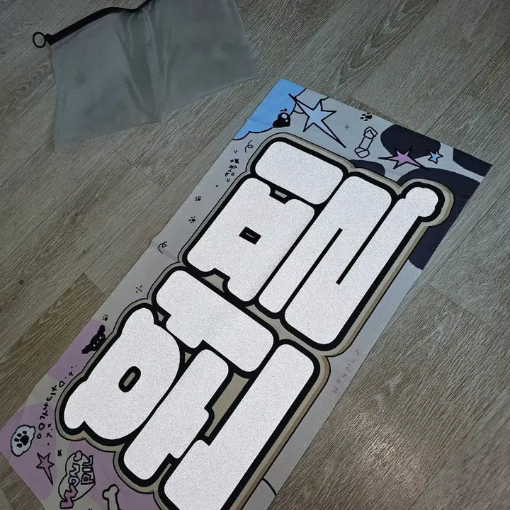 [BUNJANG] DAY6 Wonpil Kim Wonpil Slogan / 데이식스 원필 김원필 슬로건