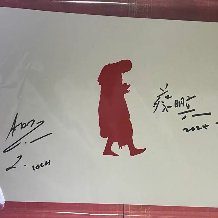 [BUNJANG] Tsai Ming-liang Signed "Les Anxieux" Book / 차이밍량 감독 친필싸인