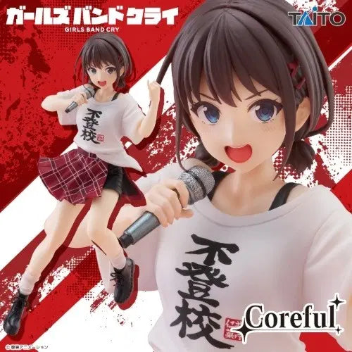 [BUNJANG] Taito Coreful Iseri Nina Figure / 타이토 coreful 이세리니나