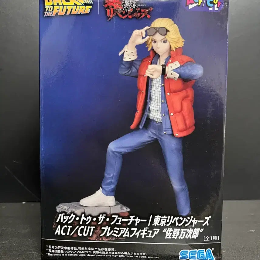 [BUNJANG] Tokyo Revengers Mikey Back to the Future Collaboration Figure (Sealed) / 미개봉 도쿄리벤져스 사노만지로 피규어 마이키 피규어 백투더퓨처 피규어