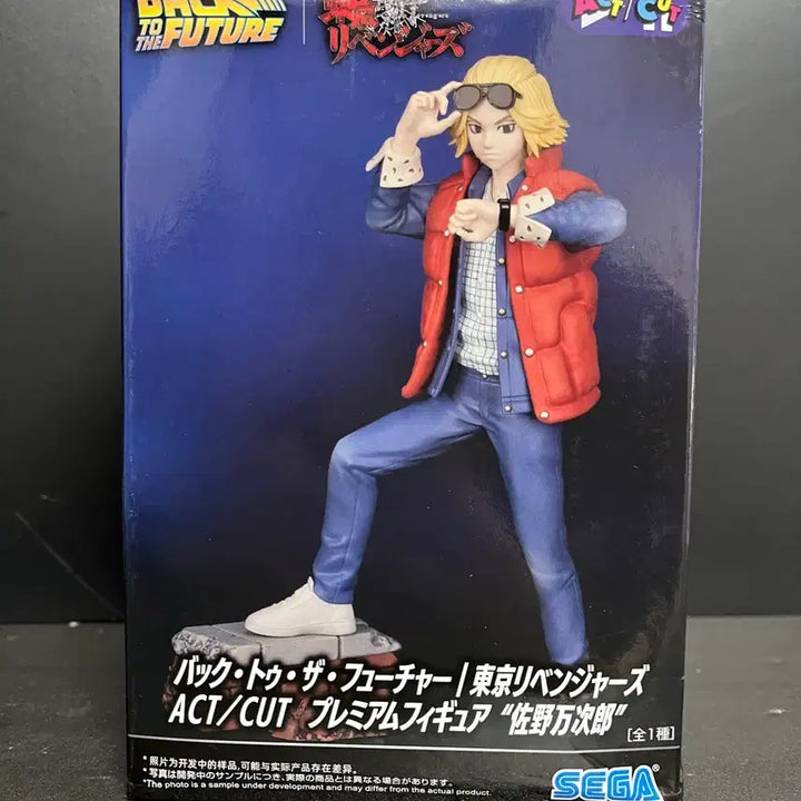 [BUNJANG] Tokyo Revengers Mikey Back to the Future Collaboration Figure (Sealed) / 미개봉 도쿄리벤져스 사노만지로 피규어 마이키 피규어 백투더퓨처 피규어