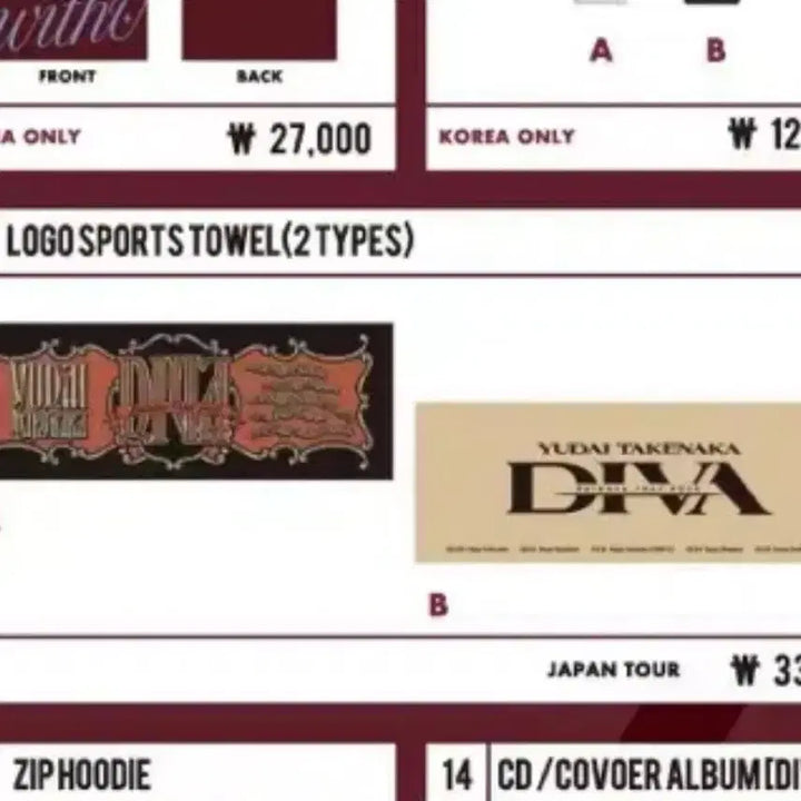 [BUNJANG] Yudai Takenaka DIVA Novelbright Goods MD Slogan Towel / 타케나카 유다이 디바 DIVA 노벨브라이트 굿즈 엠디 슬로건 타올