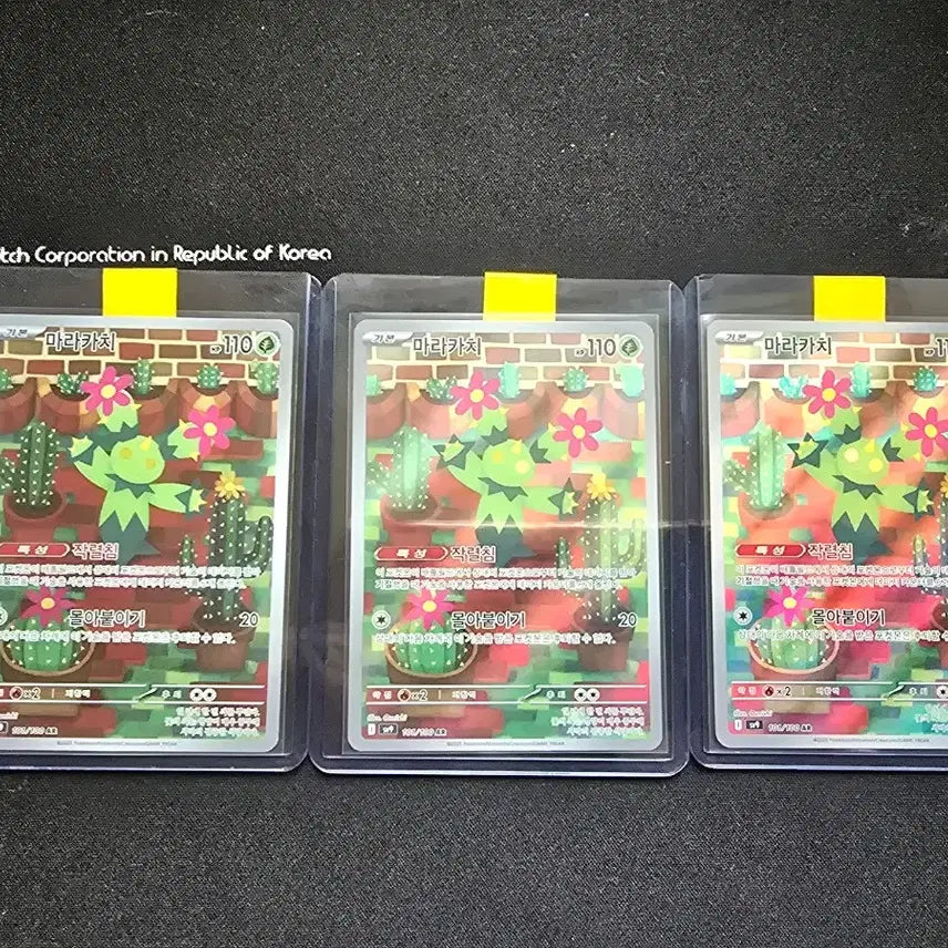 [BUNJANG] Pokemon Card Marakachi AR (Mint Condition) / 포켓몬 카드 마라카치 ar (S급)