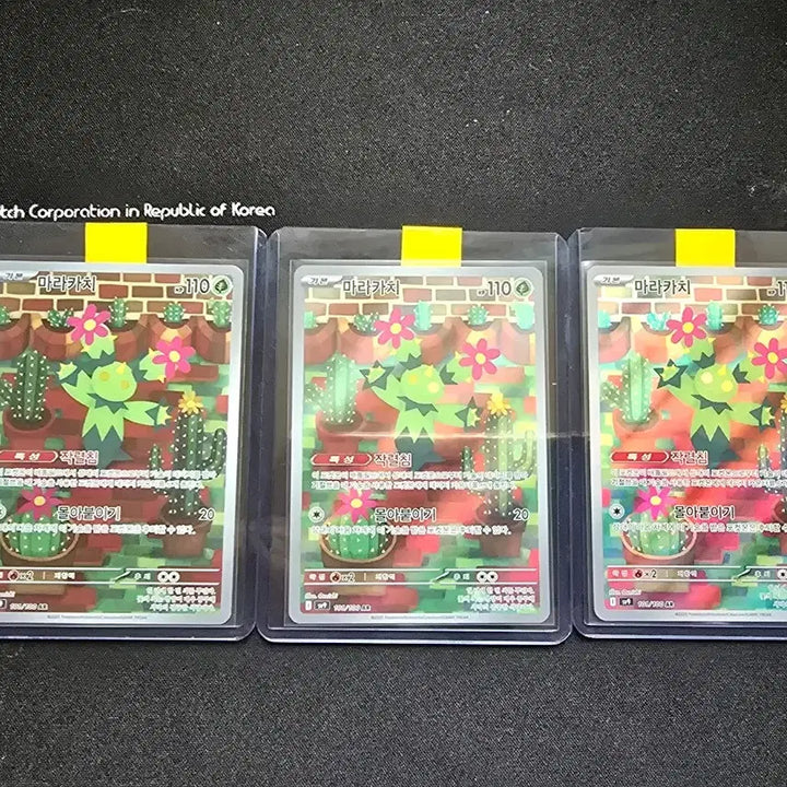 [BUNJANG] Pokemon Card Marakachi AR (Mint Condition) / 포켓몬 카드 마라카치 ar (S급)