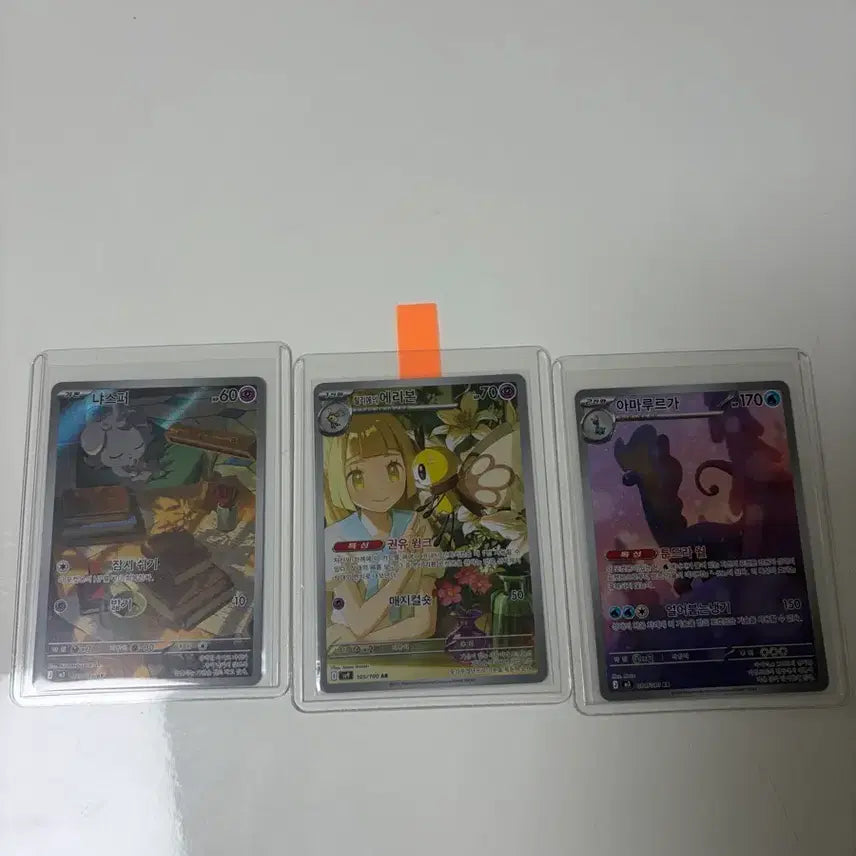 [BUNJANG] Pokemon Card SR, AR, RR Bundle / 포켓몬카드 sr ar rr 일괄