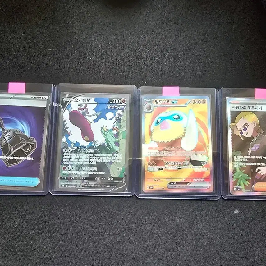 [BUNJANG] Pokemon Card SR 4-Card Set / 포켓몬 카드 sr 4장 카드 팝니다 (세트)
