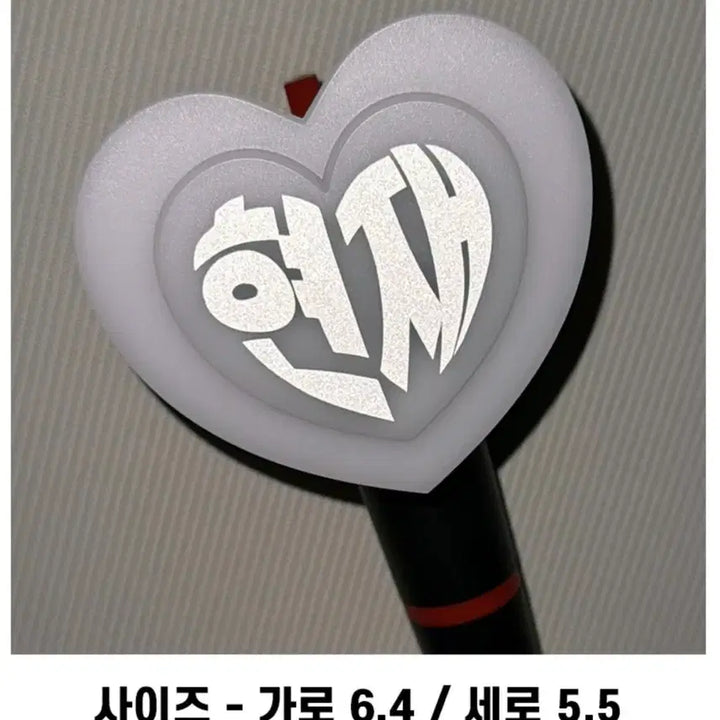 [BUNJANG] The Boyz Younghoon Lightstick Decal Sticker / [영훈/1세트남음]더보이즈 영훈 반사스티커 반스 영훈팬미팅 팬미 더보이즈 응원봉스티커 우치와 더보이즈 응원봉 영훈굿즈 영훈포카 현재포카 선우포카