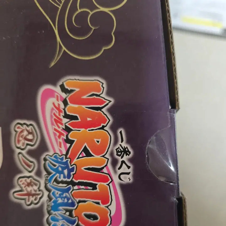 [BUNJANG] Naruto Shippuden Shinobi Bonds Ichiban Kuji D Prize - Itachi Uchiha (Sealed) / 미개봉)나루토 제일복권 질풍전 시노비의 유대 우치하 이타치 D상