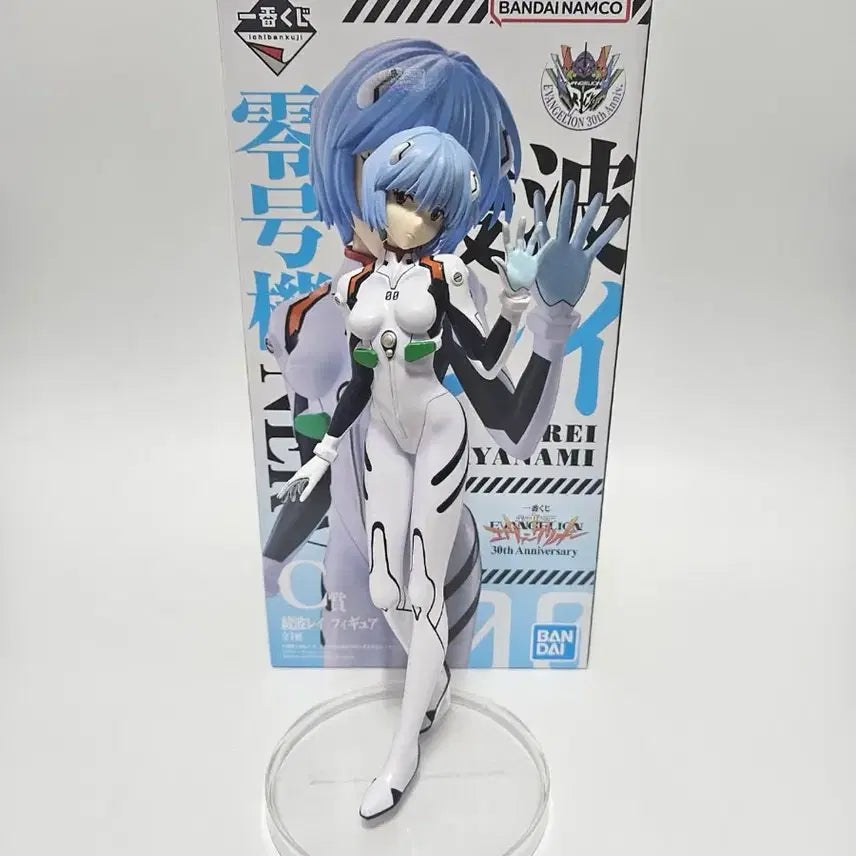 [BUNJANG] Evangelion 30th Anniversary Ichiban Kuji C Prize Ayami Rei Figure (Unsealed) / 에반게리온 30주년 제일복권 c상 아야나미 레이 피규어 판매합니다.