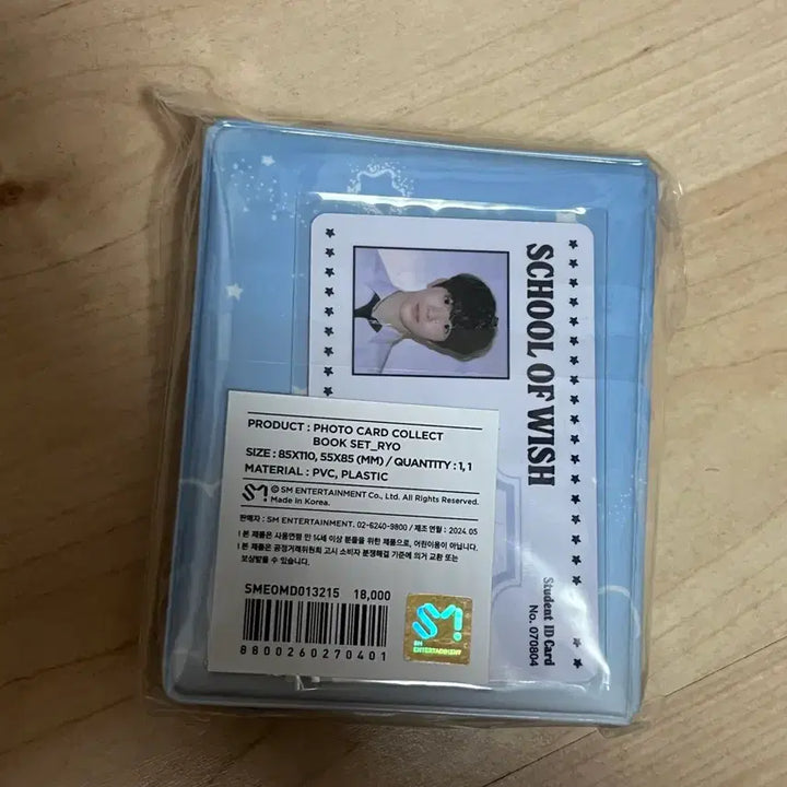 [BUNJANG] NCT WISH School of WISH Collect Book RyO (Sealed) / 엔시티위시 스쿨오브위시 콜렉트북 료 미개봉 / 스오위 콜북