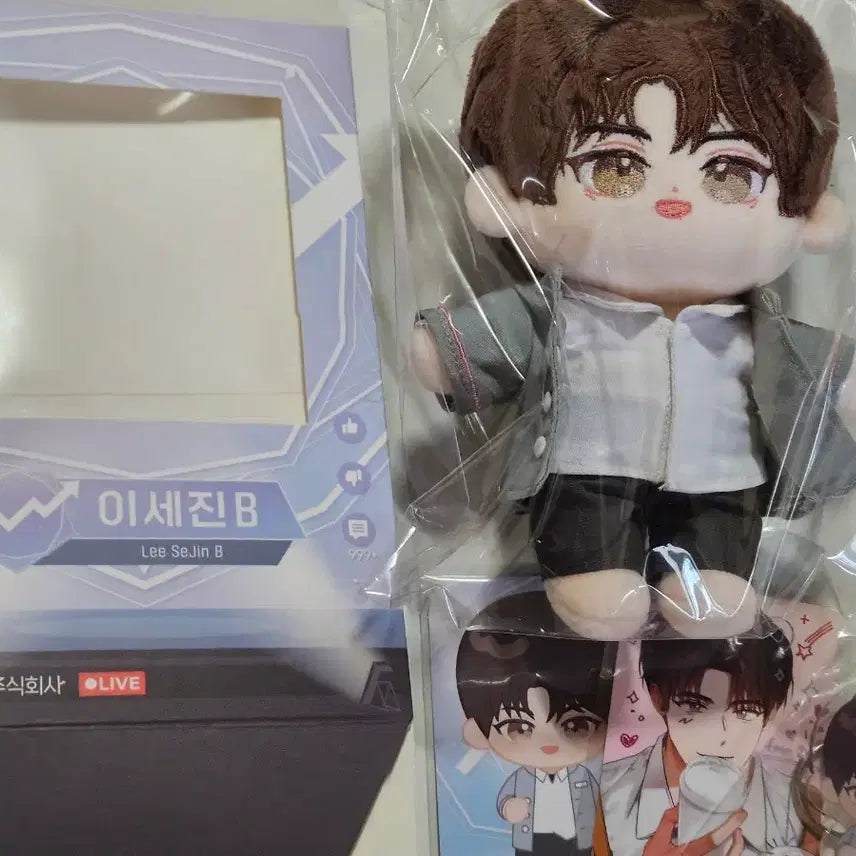 [BUNJANG] Demons and Death Sejin B Official Doll / 케떱 데못죽 이세진B 공식인형