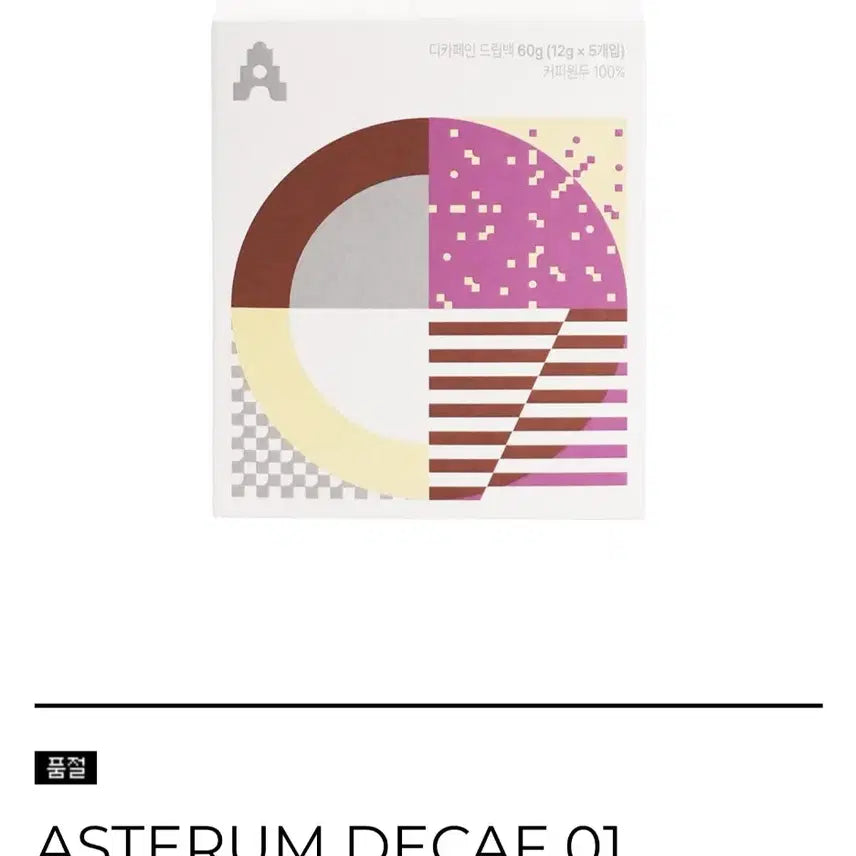 [BUNJANG] Asterum Coffee Decaf 01 Drip Bag (Sealed) / 십카페 드립백  양도 ASTERUM DECAF 01 DRIPBAG