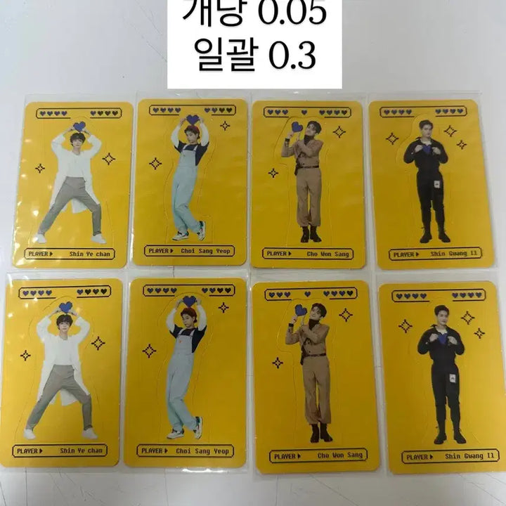 [BUNJANG] Lucy Photocard / 루시 포토카드
