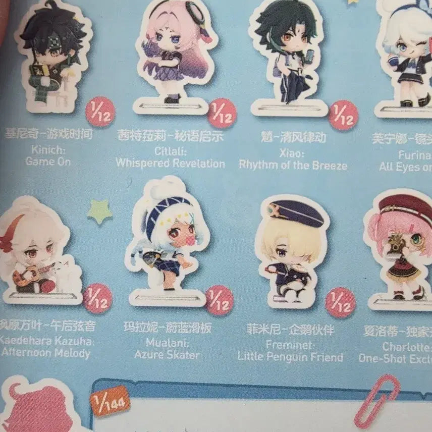 [BUNJANG] Pop Mart Genshin Academia Malani Figure / 팝마트 원신 아카데미아 말라니
