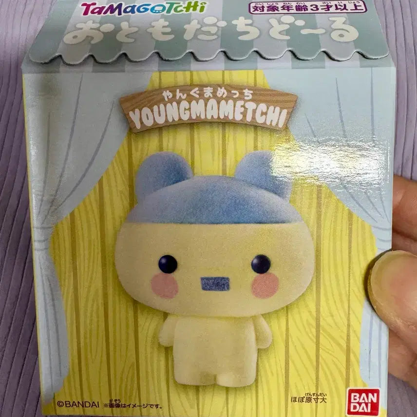 [BUNJANG] Bandai Tamagotchi Domodachi Series Yumemetchi Figure (Sealed) / (미개봉)8월신상다마고치피규어/영마메치