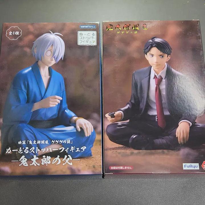 [BUNJANG] GeGeGe no Kitaro Mizuki Noodle Stopper Bundle Set (Sealed) / 게나조 게게게의 키타로 미즈키 게게로 누들스토퍼 미개봉 일괄 세트