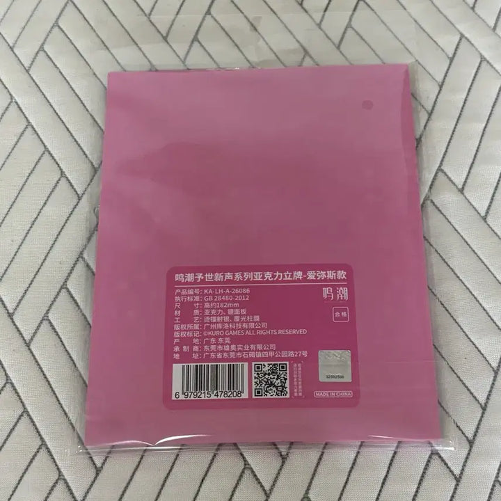 [BUNJANG] Aimers Concert Acrylic Stand (Sealed) / (미개봉) 명조 콘서트 음악회 에이메스 아크릴 스탠드