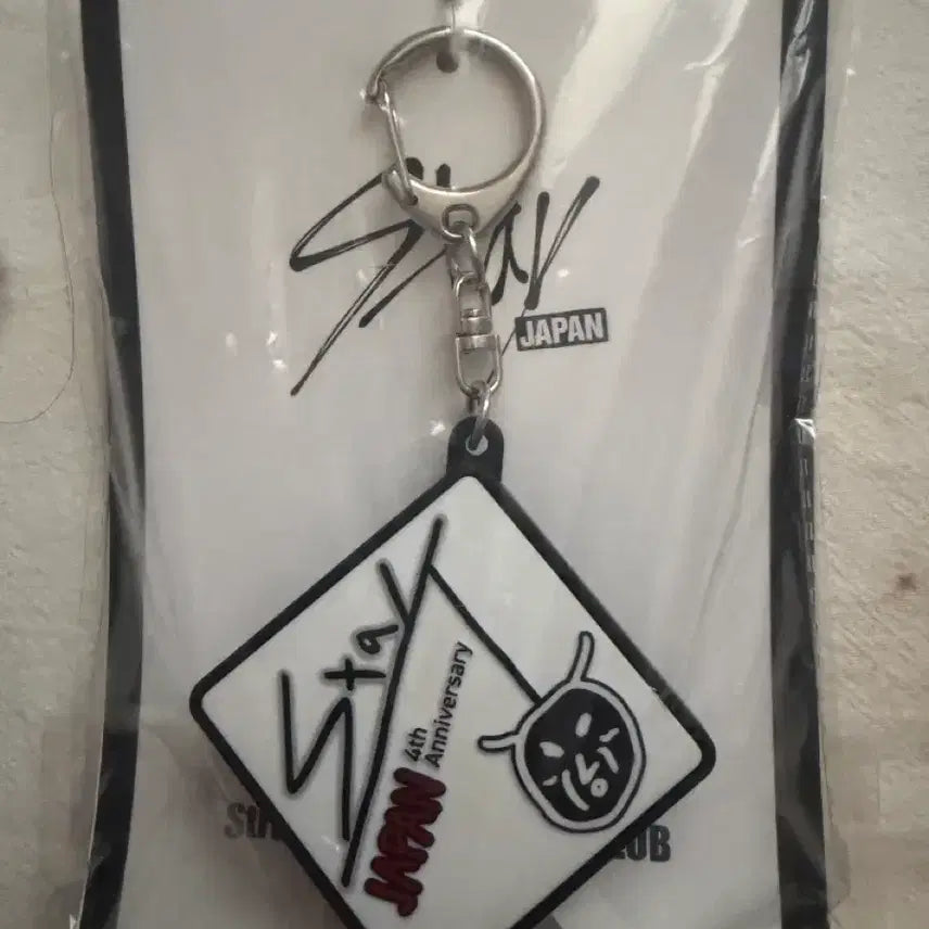 [BUNJANG] Stray Kids Lee Know Japan Voice Keyring / [최저가] 스키즈 리노 재팬 보이스 키링