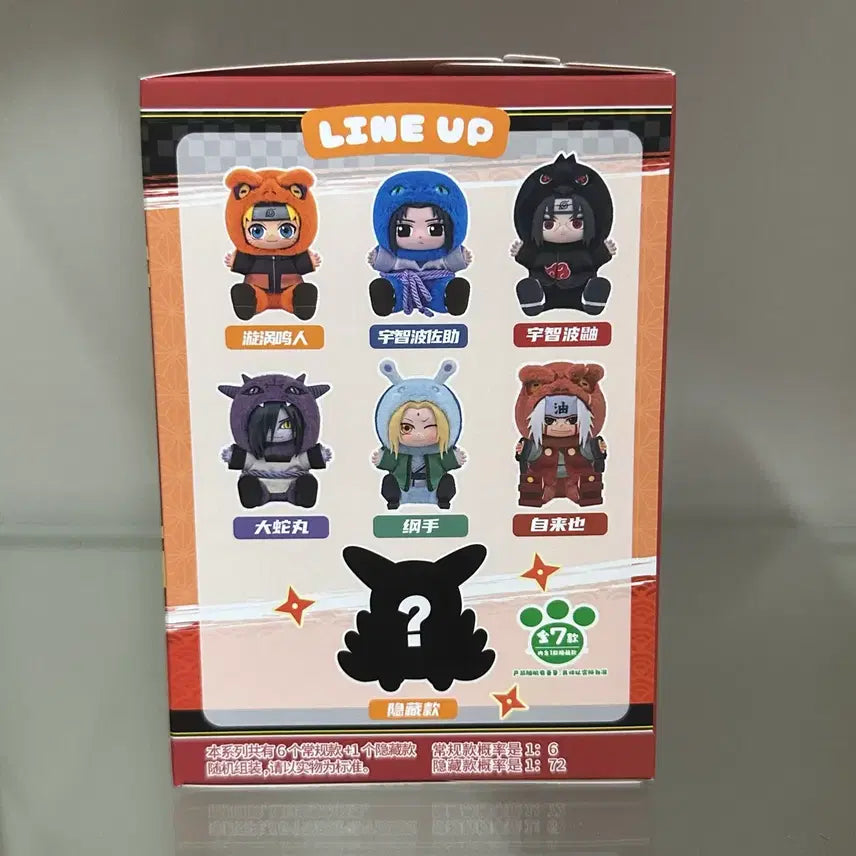 [BUNJANG] Naruto Rabubu Sealed New Product / 나루토 라부부 미개봉 새상품