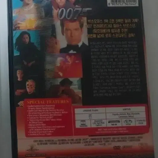 [BUNJANG] Pierce Brosnan James Bond 007 Series Special Edition DVD / 피어스 브로스넌 007시리즈 DVD 스페셜 에디션