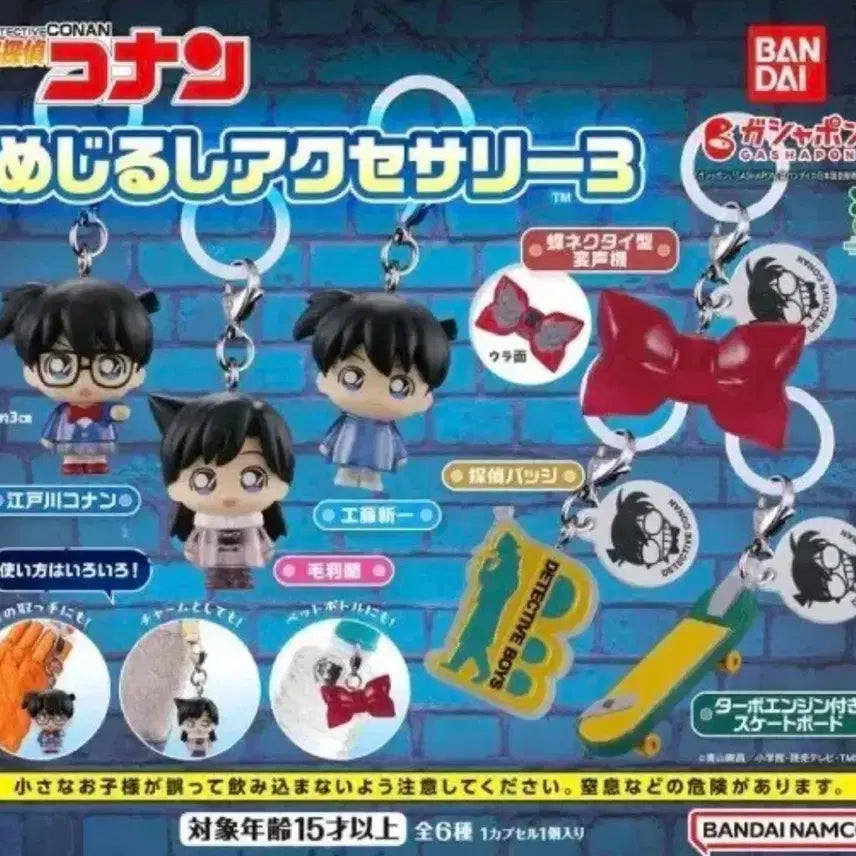 [BUNJANG] Detective Conan Mejilushi Trading Pins Set (6 Types) / 명탐정 코난 메지루시 3탄 (6종 일괄)