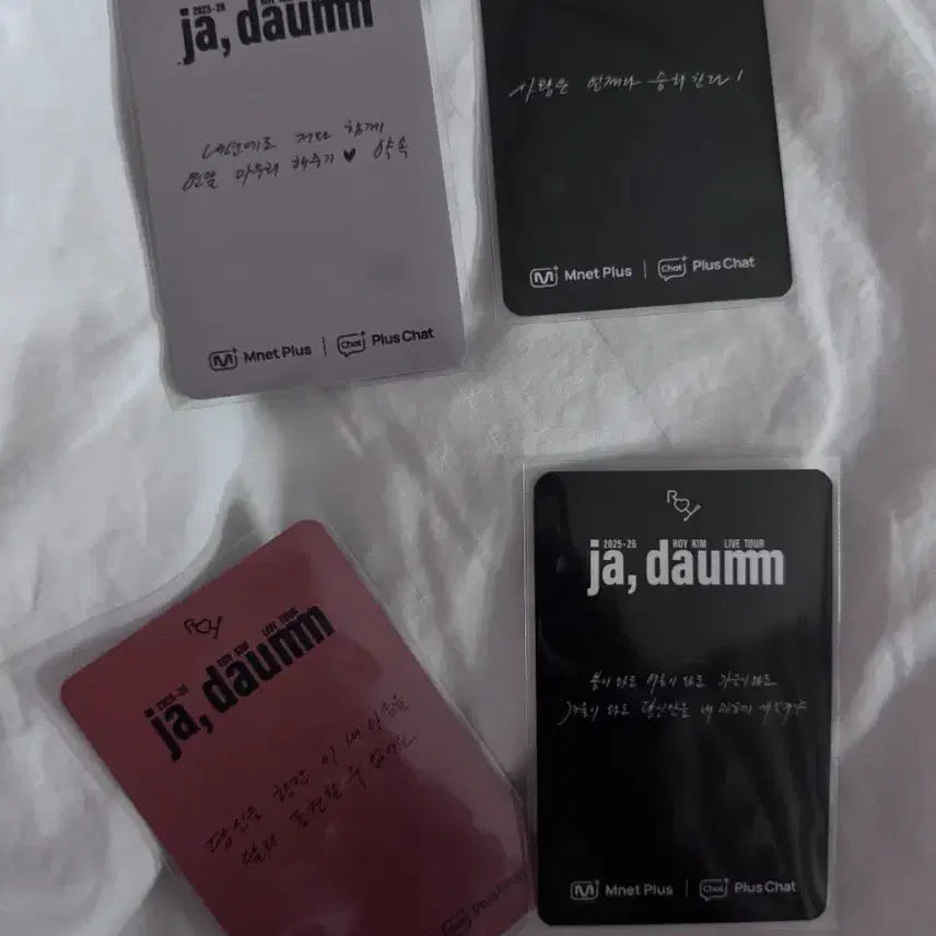 [BUNJANG] Roy Kim Bundle Set Photocard / 로이킴 쿠지포카 일괄