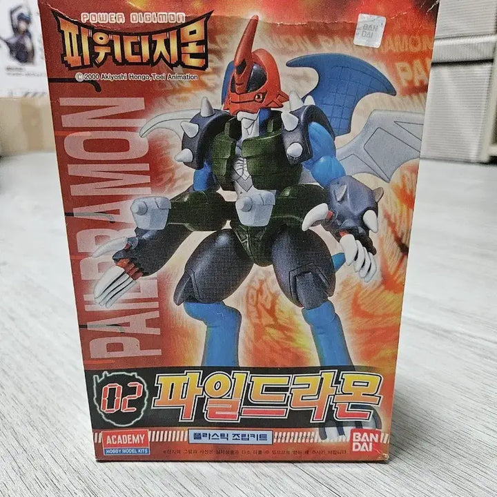 [BUNJANG] Powerpuff Digimon Paildramon Plastic Model Kit / 파워디지몬 파일드라몬 프라모델 조립키트