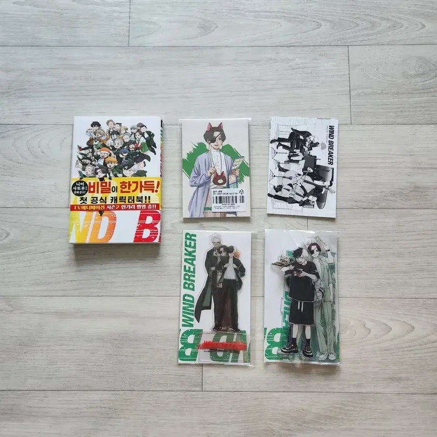 [BUNJANG] Winbre Special Edition Character Book / 윈브레 특장판 캐릭터북 극비 노트