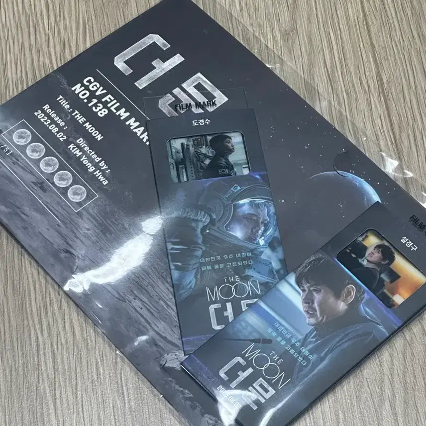 [BUNJANG] The Moon CGV 1st Week Special Edition Do Kyungsoo Film Mark / 더 문 cgv 1주차 특전 도경수 필름마크 양도